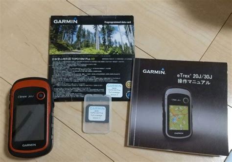 登山用什麼gps